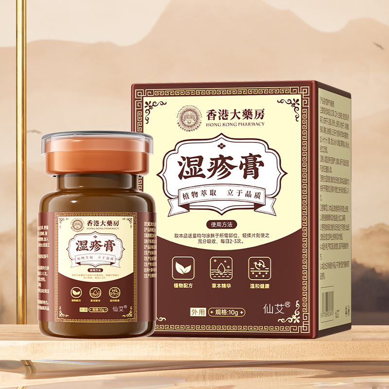 【药店直发】已帮助85624+患者