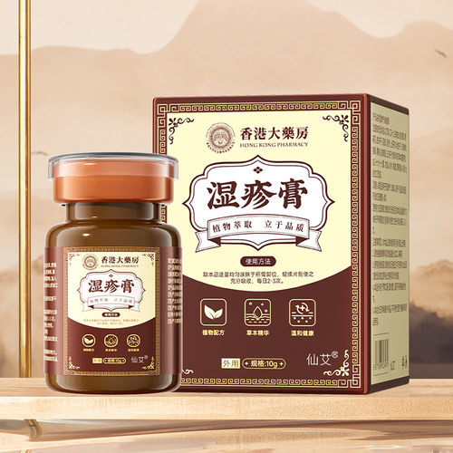 【药店直发】已帮助85624+患者