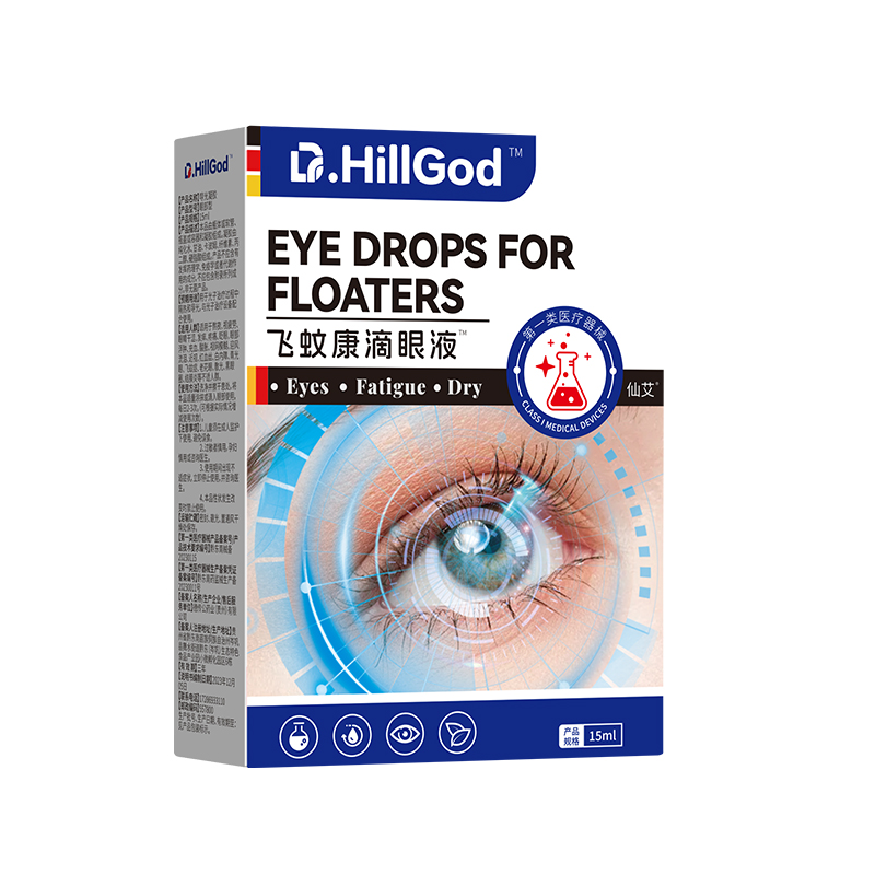 【药监认证】飞蚊康滴眼液