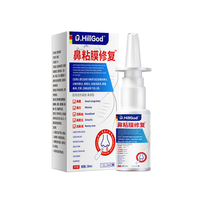 【修复鼻粘膜】鼻腔滋润保湿
