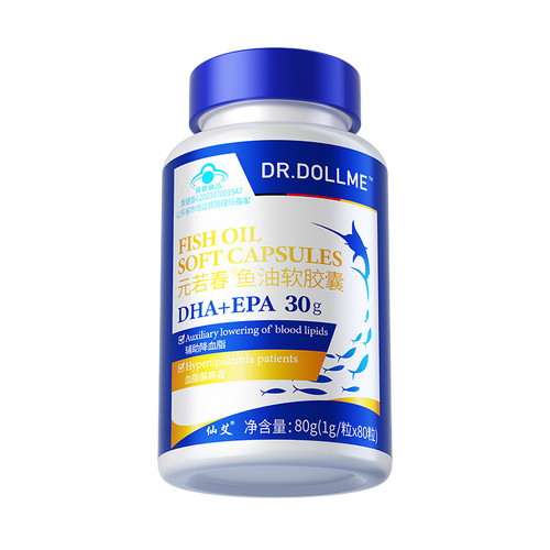 【鱼油omega3】官方旗舰店正品