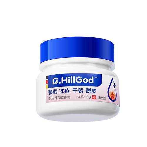 【3天修复脚后跟干裂】热销10w+