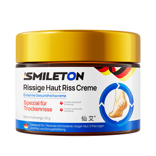 脚后跟干裂修复霜起硬皮手足跟开裂皲裂膏防裂口专治护手护脚正品