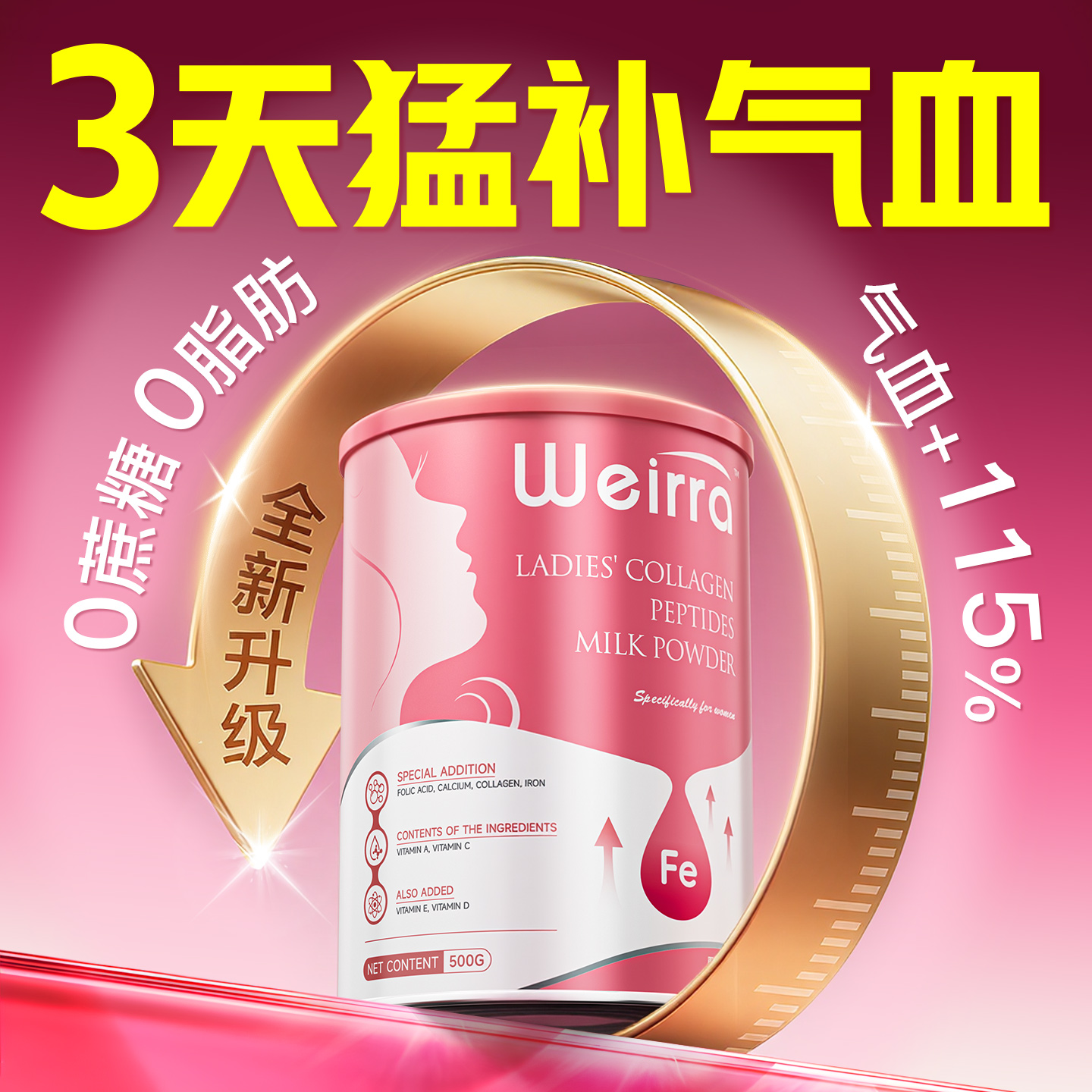 【央ma力推】澳洲品质女士奶粉