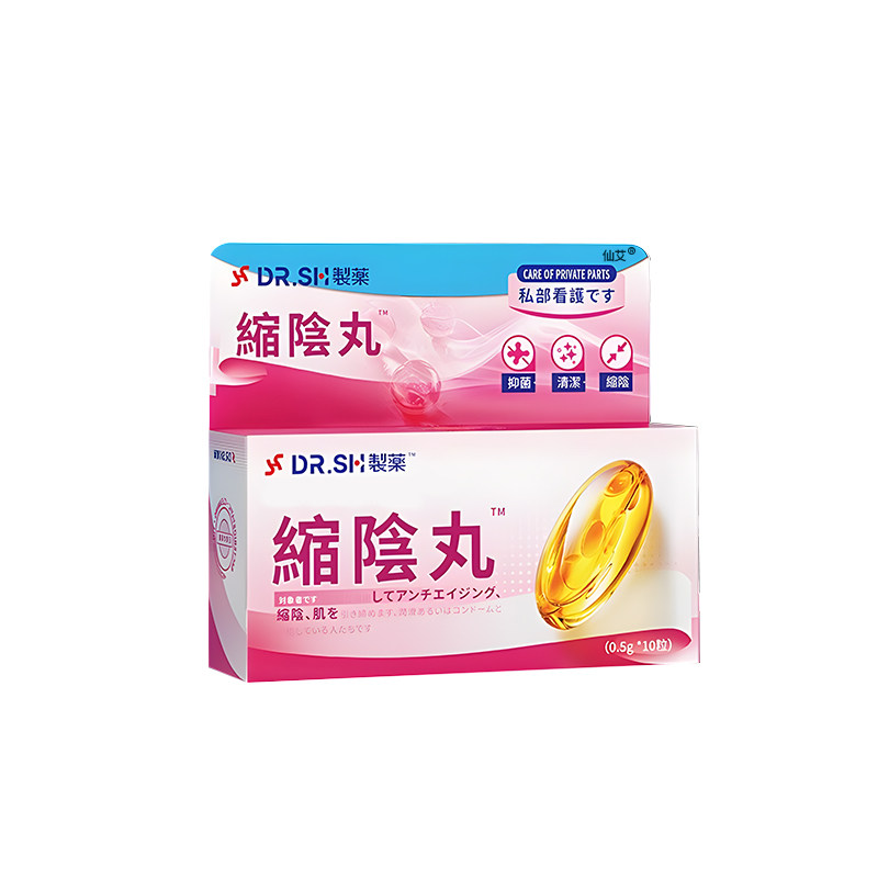 女性收缩阴道私密处紧致水润丸仪器正品护理神器产后修复松弛高潮