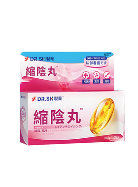 女性收缩阴道私密处紧致水润丸仪器正品护理神器产后修复松弛高zw