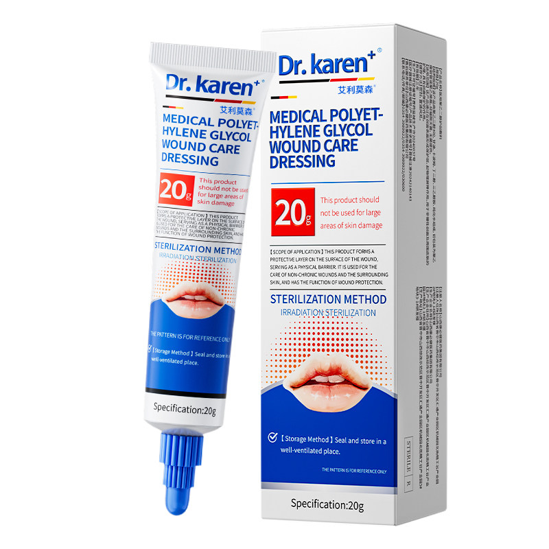 唇炎唇膏凝胶嘴唇干裂脱皮医用型专用儿童修复润唇保湿补水防干裂,医疗器械,保健理疗,淘宝优惠券,粉丝福利购,淘宝优惠卷