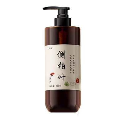 侧柏叶古法养发！中医特研草本配