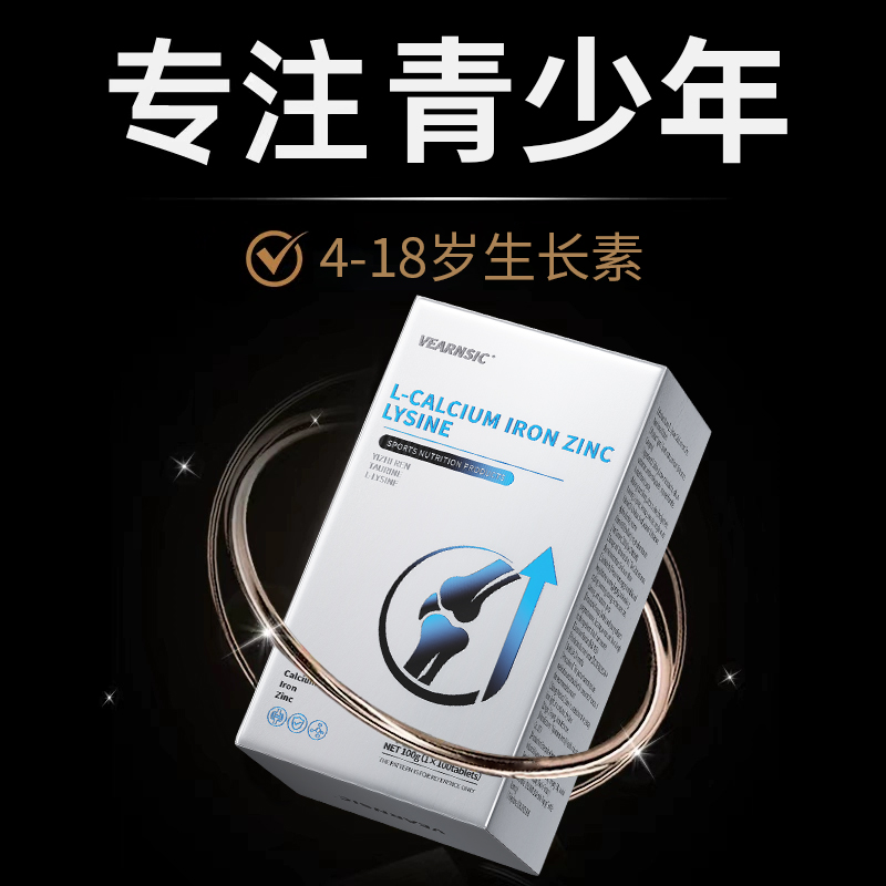 【美国品质赖氨酸】保底5厘米