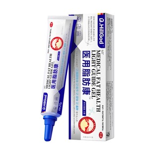 皮下脂肪消瘤膏专用皮肤纤维特肿硬块腺效囊肿去除神器官方旗舰店