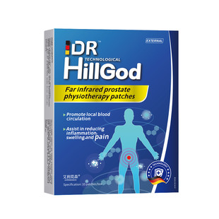 远红外前列腺炎理疗热敷肚脐贴康特穴位贴敷效男士 专用官方旗舰店