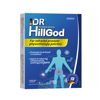 【前列腺热敷理疗贴】官方旗舰店