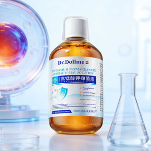 高锰酸钾脚泡脚药水去真菌气止痒脱皮杀菌感染专特医效用糜烂脚趾