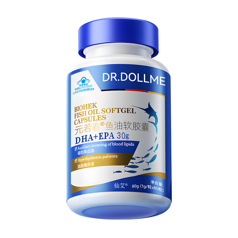 鱼肝油官方旗舰店正品进口深海鱼油软胶囊成人中老年护眼眼睛模糊,保健食品/膳食营养补充食品,鱼油/深海鱼油,淘宝优惠券,粉丝福利购,淘宝优惠卷