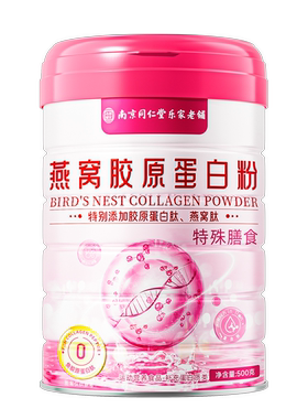 女士奶粉提高免疫力成人补气养血高铁高钙营养胶原蛋白专用蛋白粉