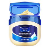 凡士林脚后跟干裂起硬皮足跟防开裂修复霜专治脚裂口皲裂手足皴裂