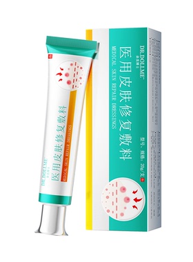 扁平疣去除软膏疣瘊肉粒一抹灵无忧祛点疣药膏体脱落猴子斩草用根