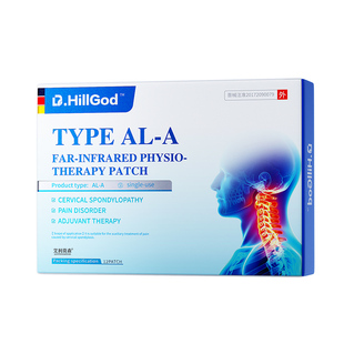 颈椎贴颈椎病专用贴膏颈椎头晕疼痛热敷贴颈部压迫神经脑供血不足