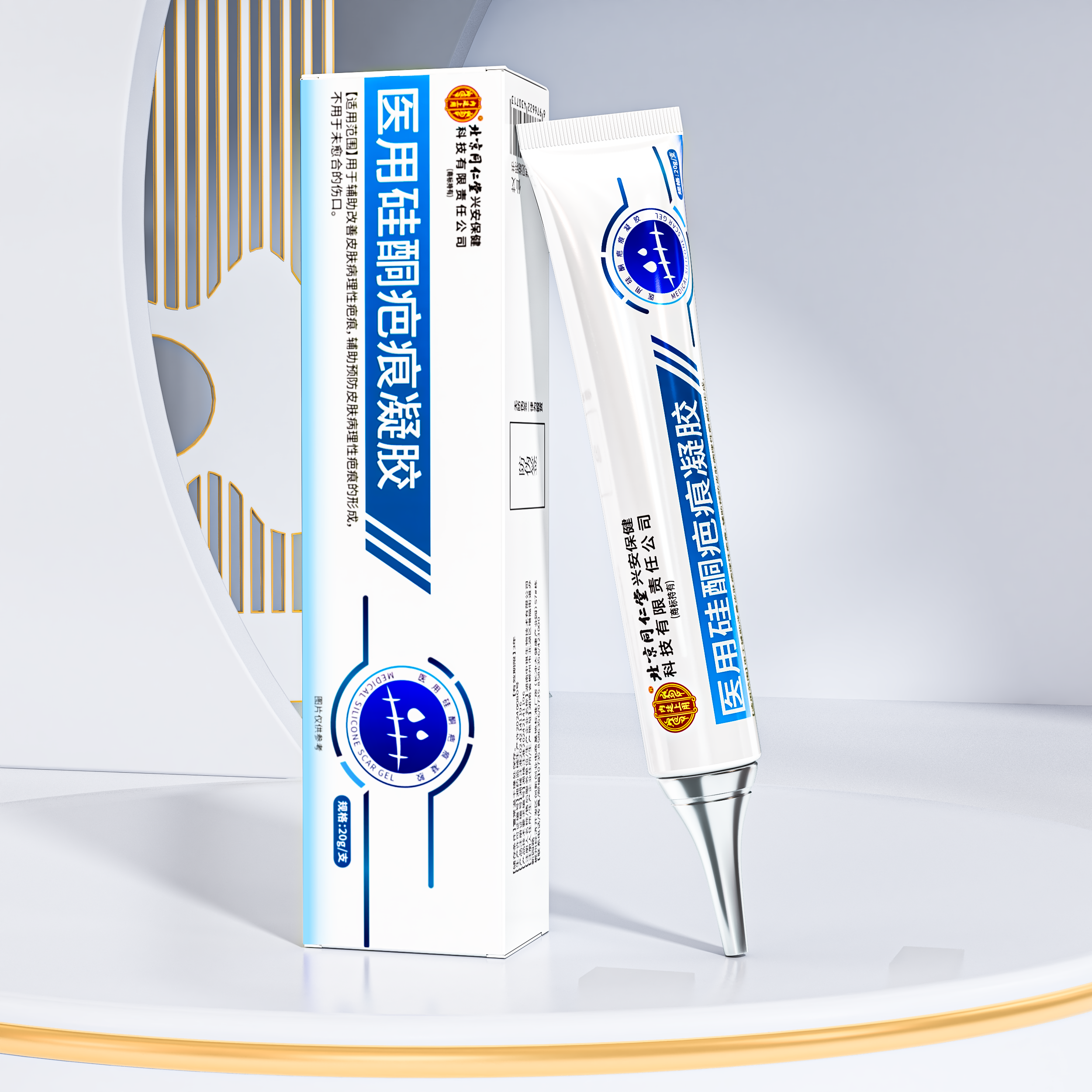 青少年生长纹|产后妊娠纹