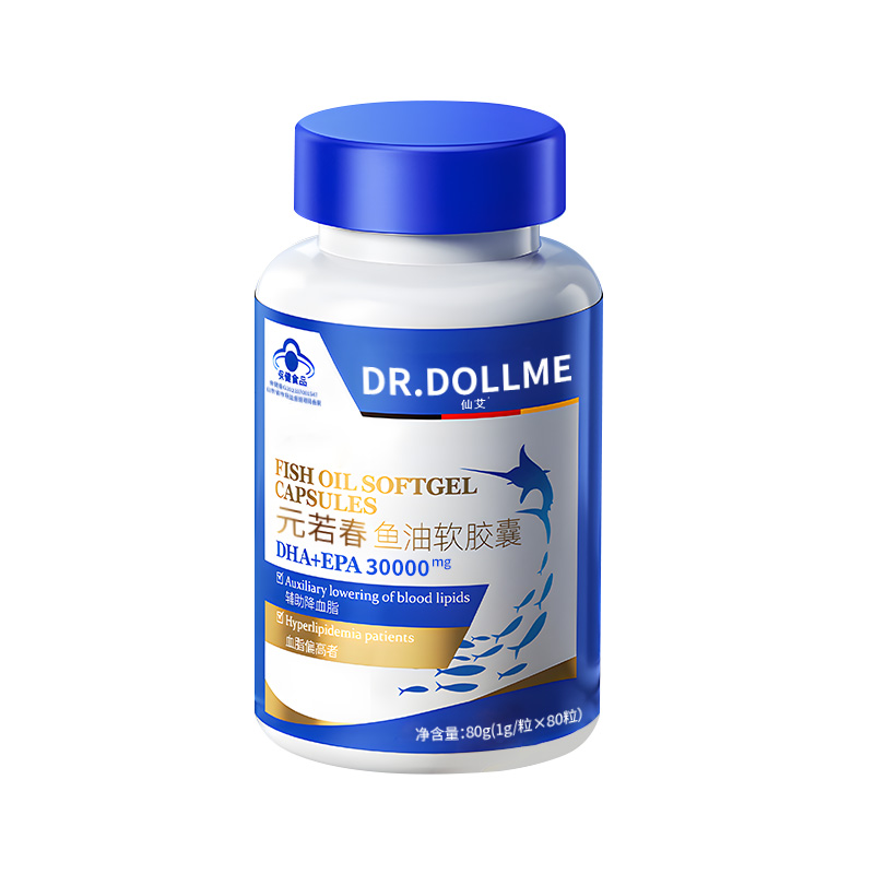 omega3高浓度深海鱼油软胶囊进成人口口情绪官方旗舰店正品