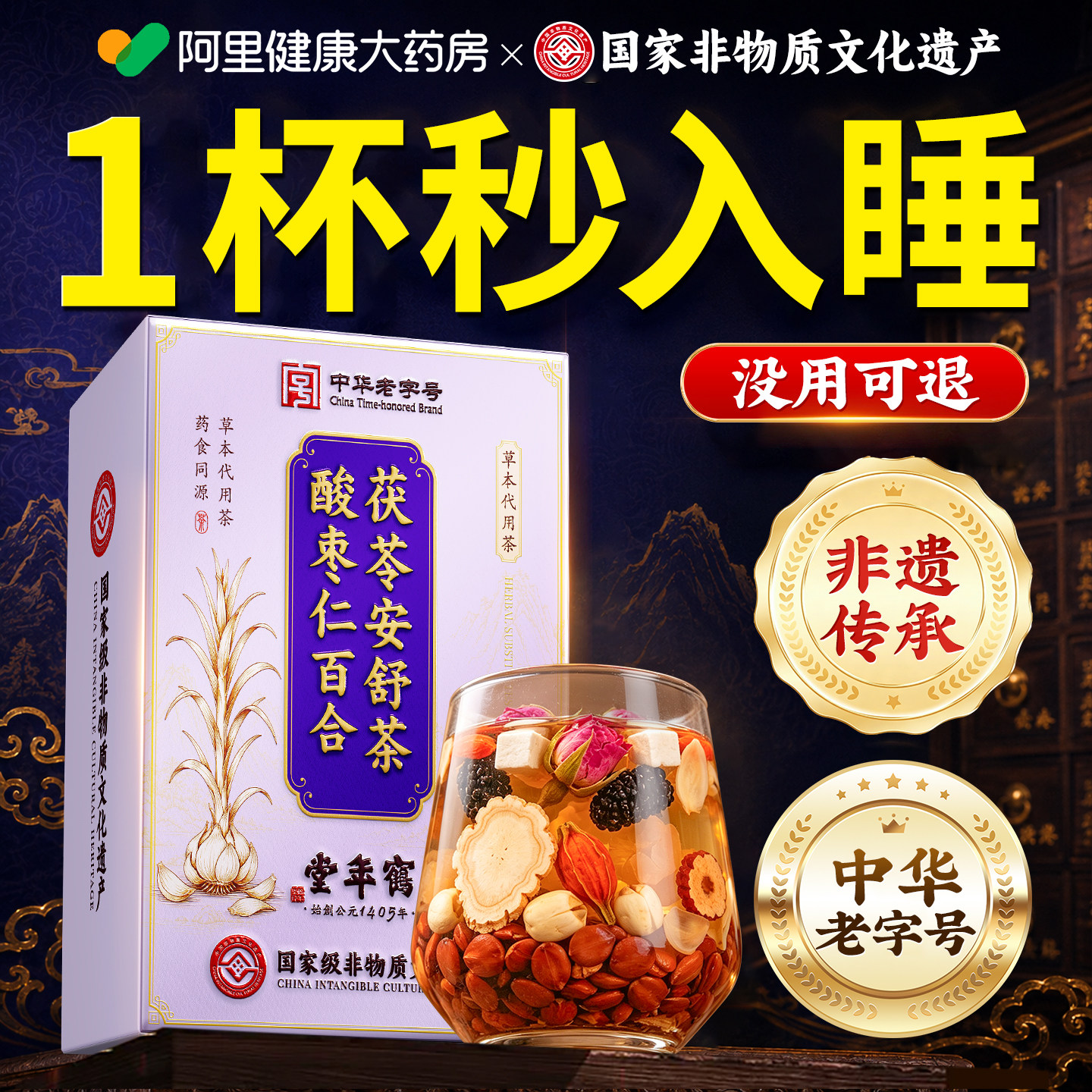 非遗传承|24h已有500+人购买图片