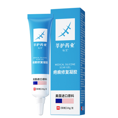 手术缝合疤痕增生凸起N0.1