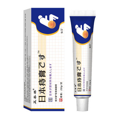 胖东来严选！痔疮膏消肉球第一名