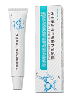 医用祛痘印黑色素沉淀修复淡化痘印除脸部点痣后黑印疤印去疤痕膏