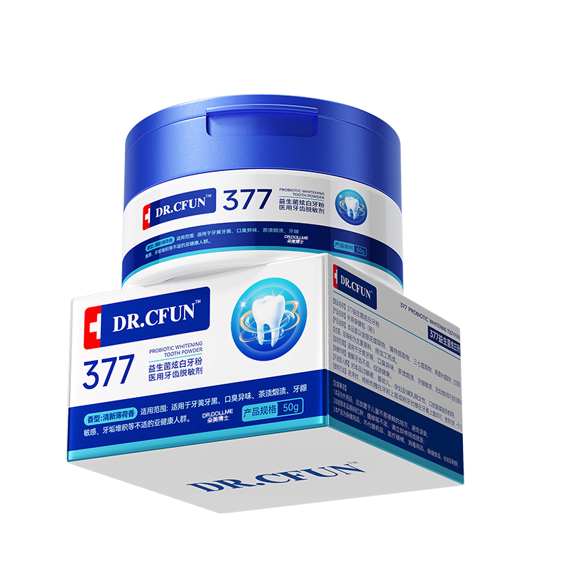 【美白牙粉】益生菌除口臭