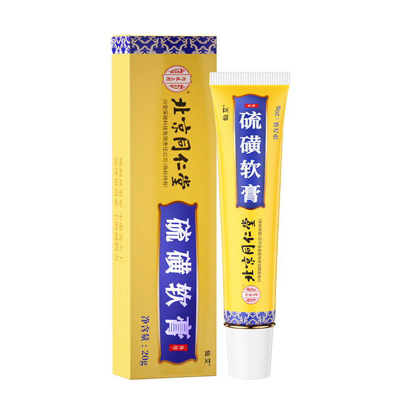 白癜风非药膏特效外用黑色素生长补骨脂酊专用快消白斑遮液