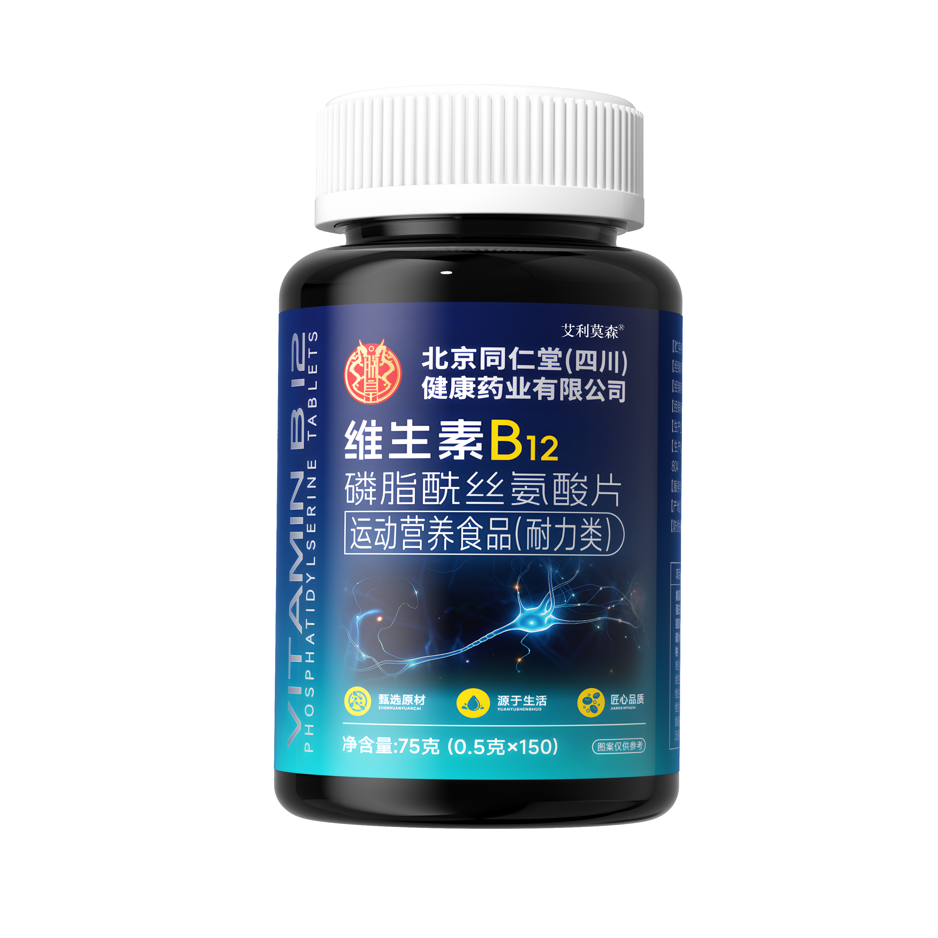 b族生物素h维生素b6b7白头发叶酸片黑发白发官方正品旗舰店