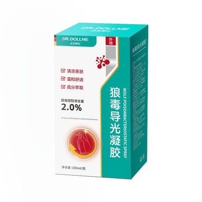 【去脚臭喷雾专用】3天根冶