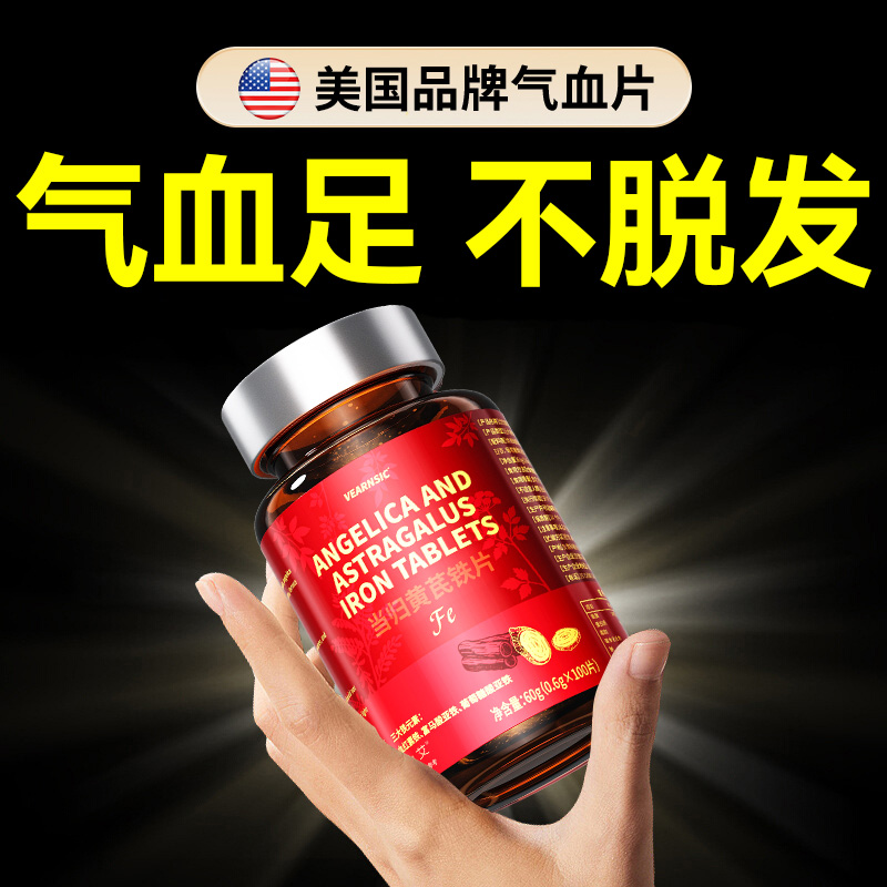 【全网热销10w+]强过阿胶100倍