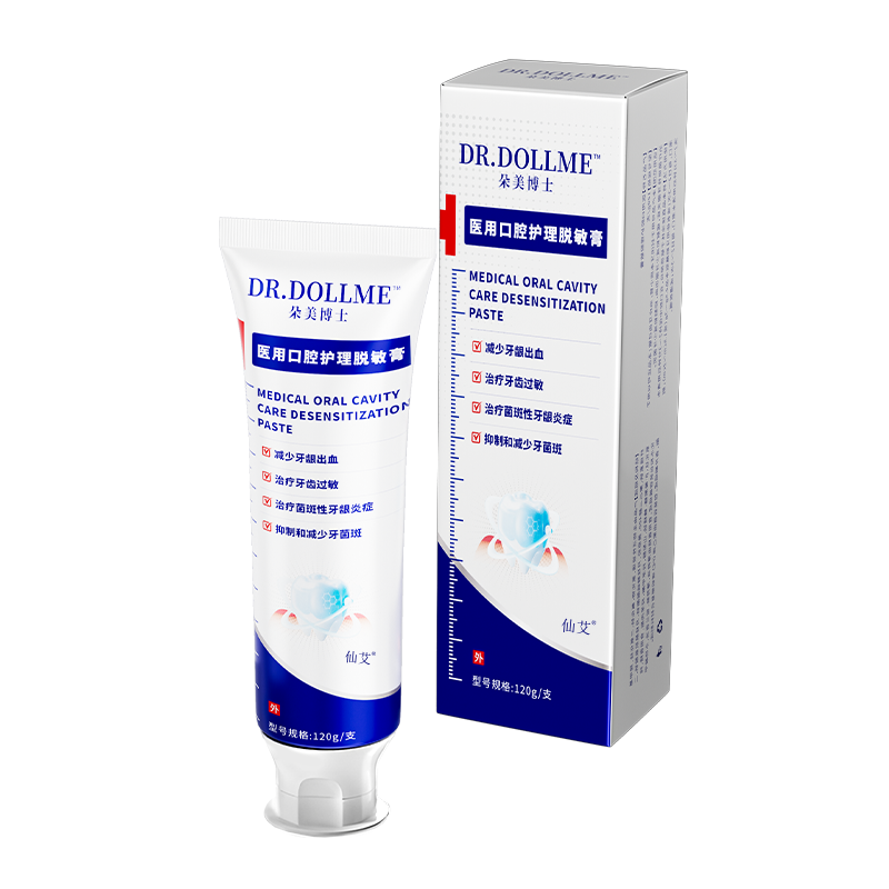 【爆款热销！】3天去口臭