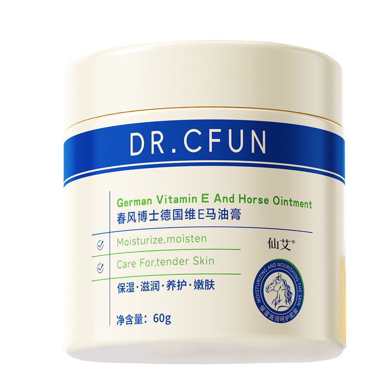 脚后跟干裂修复霜干裂起硬皮手足跟防开裂马油膏去死皮滋润护手霜