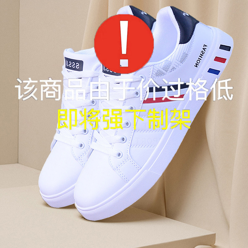 潮流精品，品质保证。