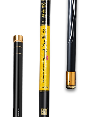 剑冈名满天下鲇竿传统钓长竿
