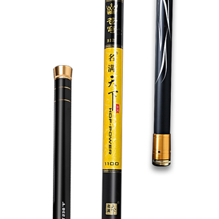 剑冈名满天下苍穹之力传统钓长杆鲇竿超轻硬进口碳素品牌中长竿