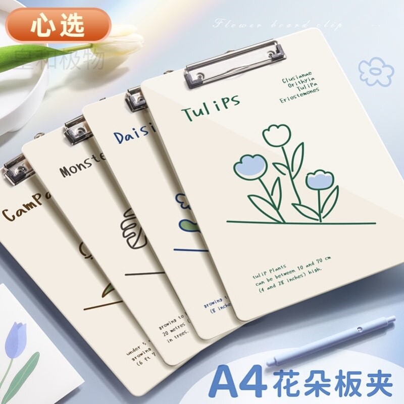 立减5元卡通竖版学生试卷板夹