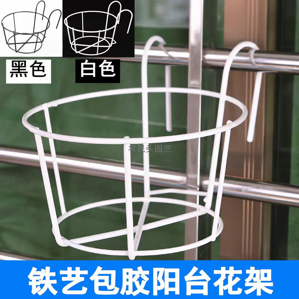立减5元防盗网塑料花盆圆形挂架