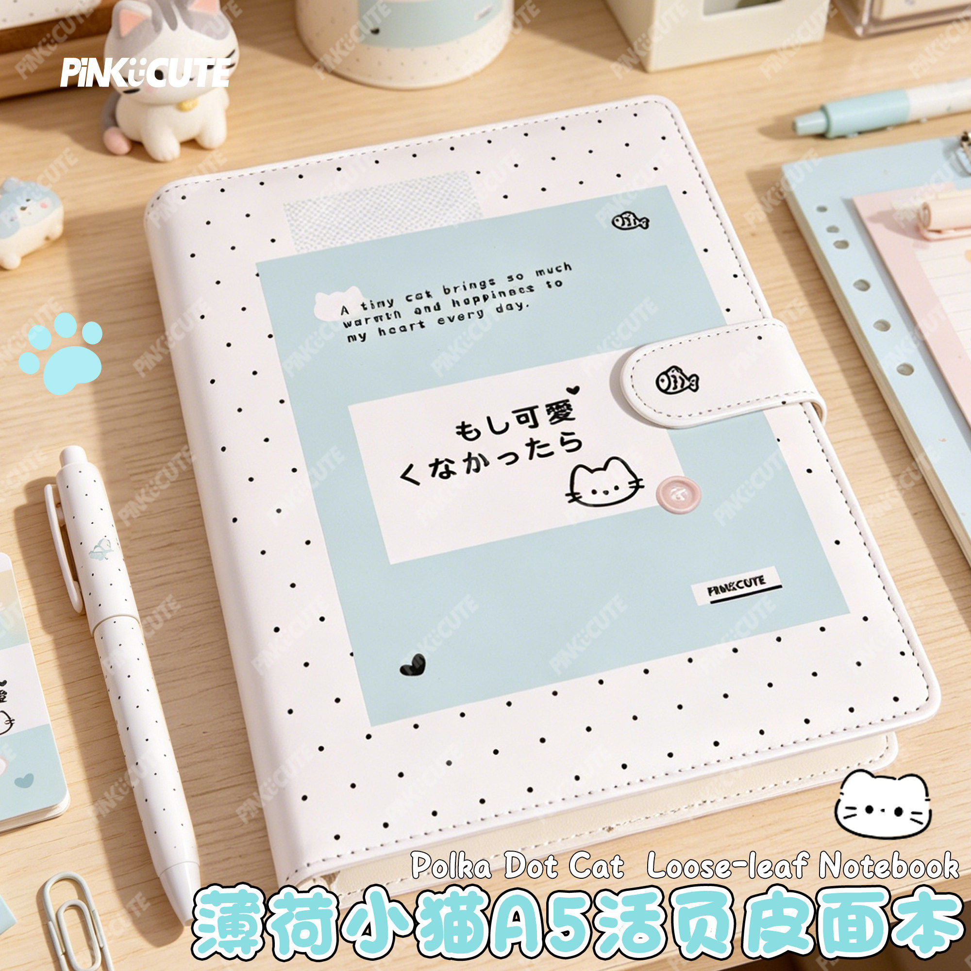 立减5元A5活页可拆卸软皮笔记本