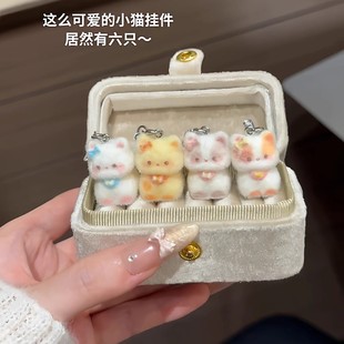 猫咪挂件小饰品可爱迷你毛绒小猫书包挂件小玩偶女生闺蜜手机挂绳