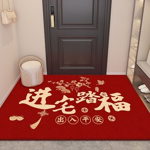 饰用品地垫新房入伙新居搬家入宅仪式 乔迁之喜布置装 礼物全套礼品
