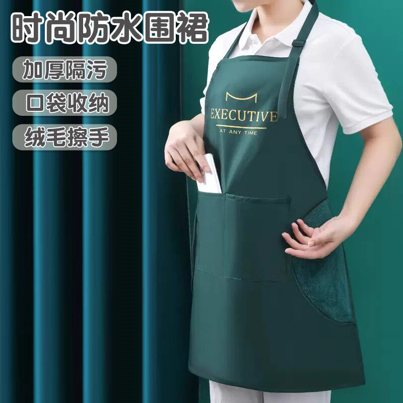 围裙时尚新款家用厨房防水防油女做饭专用可擦手工作服男饭单上班