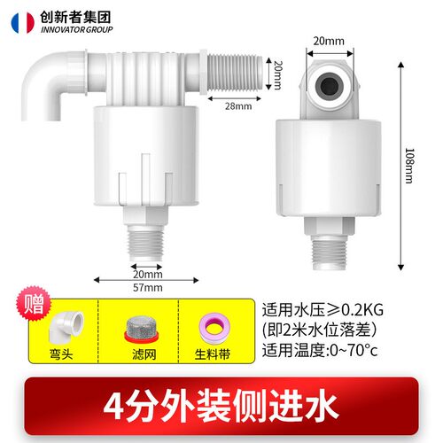 立减5元家禽鸡鸭鹅自动喂水器