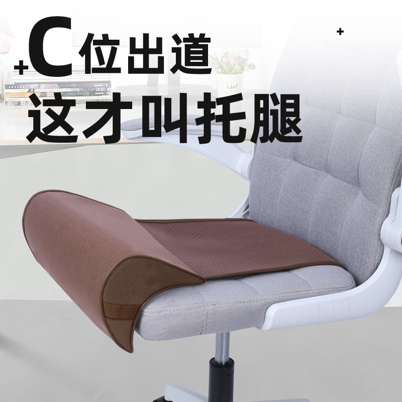 座椅延长腿托办公室午休神器腿拖工位解压好物电脑椅子舒服久坐垫