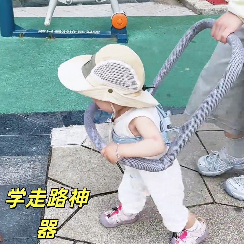 立减5元宝宝扶走式防摔学步带