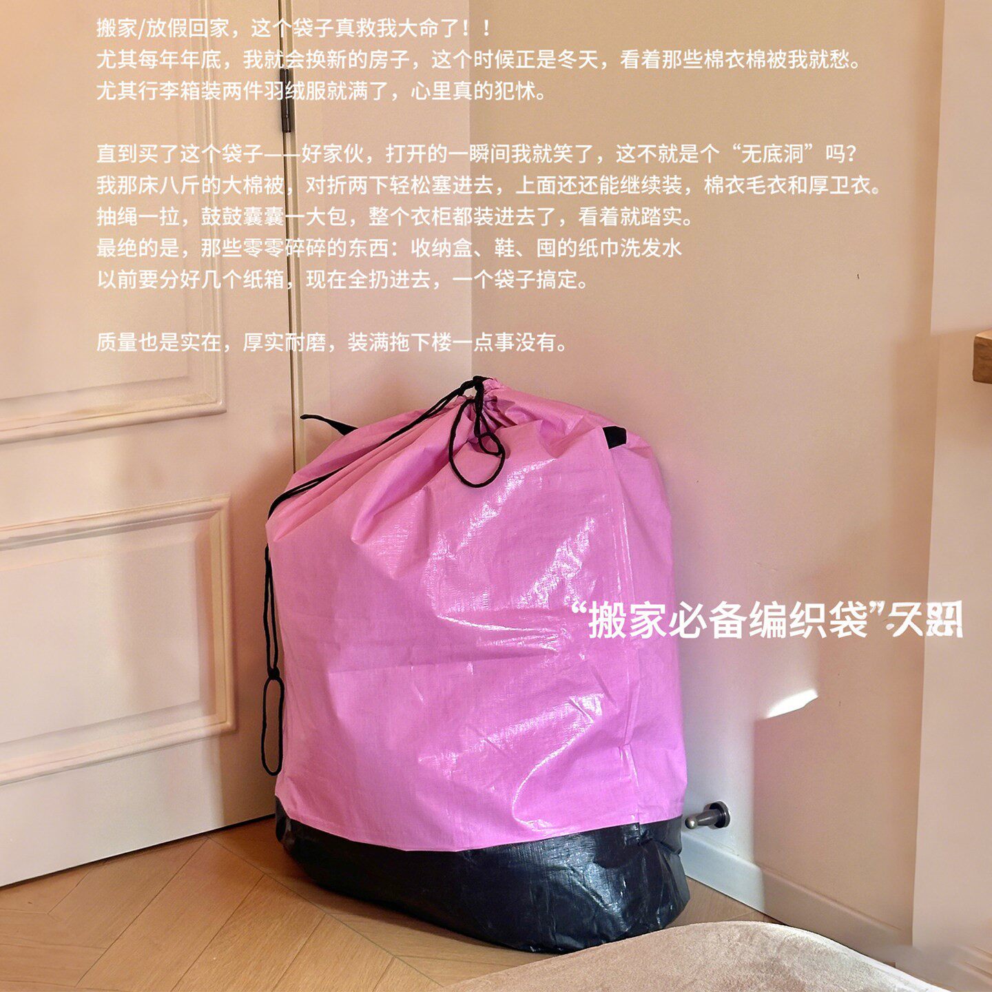 立减5元超大容量加厚防水收纳袋