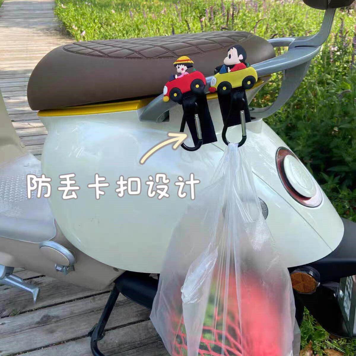 立减5元多功能电动车放书包神器