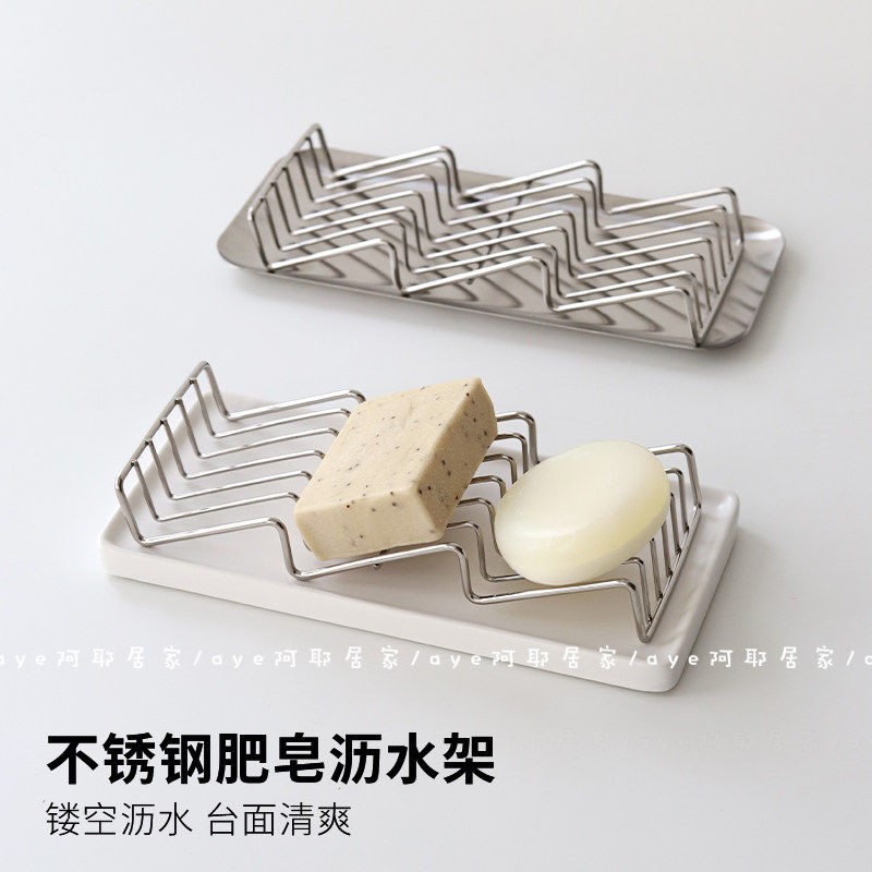 立减5元304不锈钢沥水肥皂盒